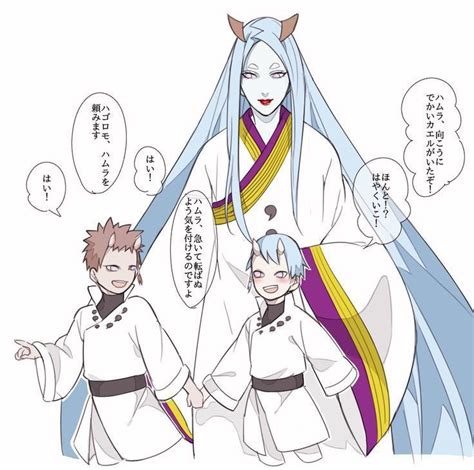 kaguya's|kaguya's children.